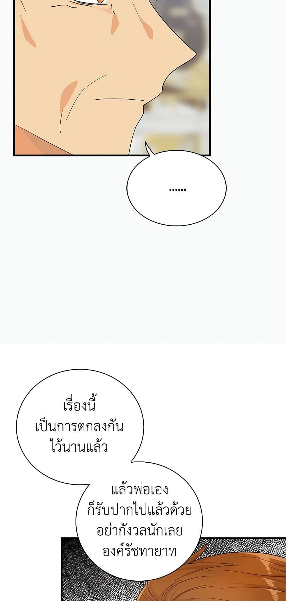 Manga-lc-com อ่านมังงะ อ่านการ์ตูน ออนไลน์ ฟรี I Became the Villain’s Mother ตอนที่ 1 2 3 4 5 6 7 8 9 10 11 12 13 14 ฟรี ไม่มีโฆษณา Manga-lc - อ่าน มังงะ อ่าน การ์ตูน ออนไลน์ อ่านมังงะ ฟรี