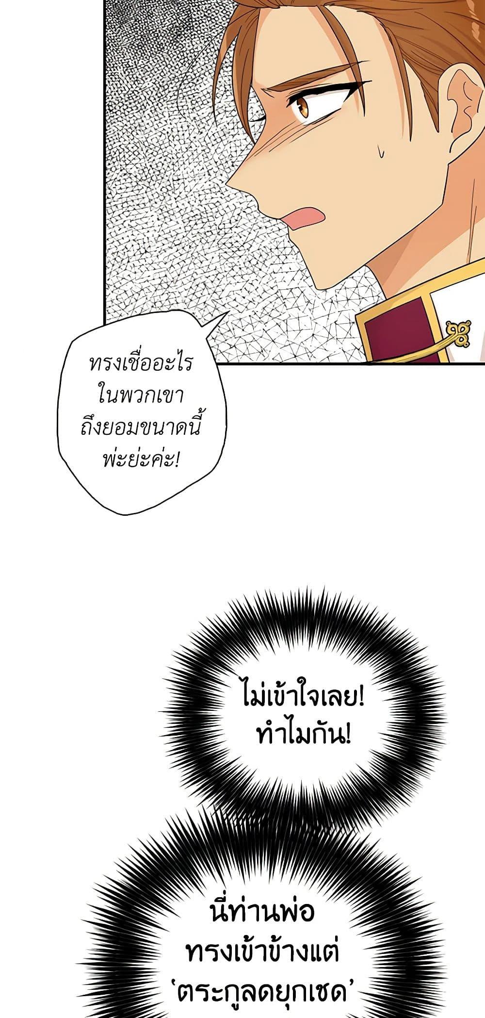 Manga-lc-com อ่านมังงะ อ่านการ์ตูน ออนไลน์ ฟรี I Became the Villain’s Mother ตอนที่ 1 2 3 4 5 6 7 8 9 10 11 12 13 14 ฟรี ไม่มีโฆษณา Manga-lc - อ่าน มังงะ อ่าน การ์ตูน ออนไลน์ อ่านมังงะ ฟรี