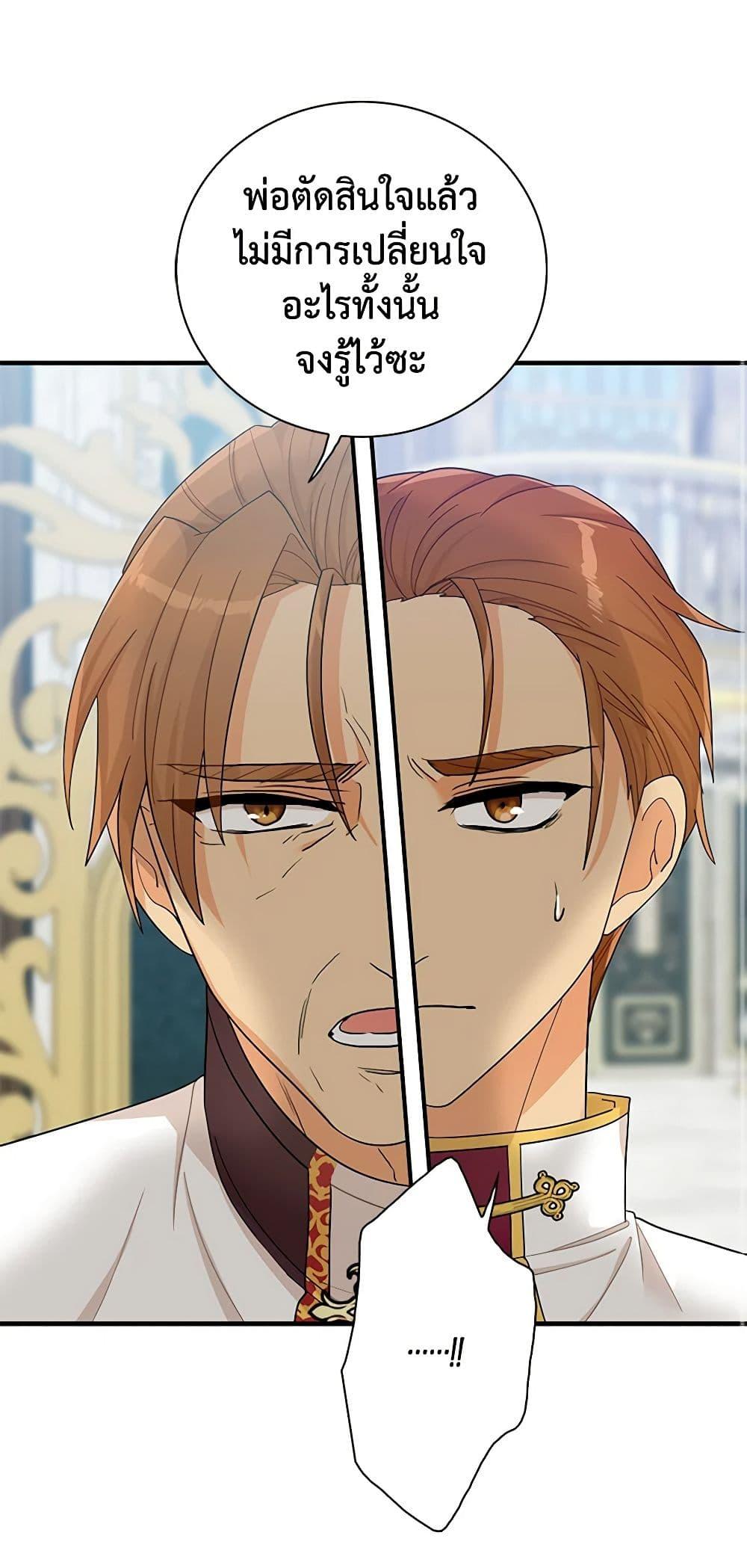 Manga-lc-com อ่านมังงะ อ่านการ์ตูน ออนไลน์ ฟรี I Became the Villain’s Mother ตอนที่ 1 2 3 4 5 6 7 8 9 10 11 12 13 14 ฟรี ไม่มีโฆษณา Manga-lc - อ่าน มังงะ อ่าน การ์ตูน ออนไลน์ อ่านมังงะ ฟรี