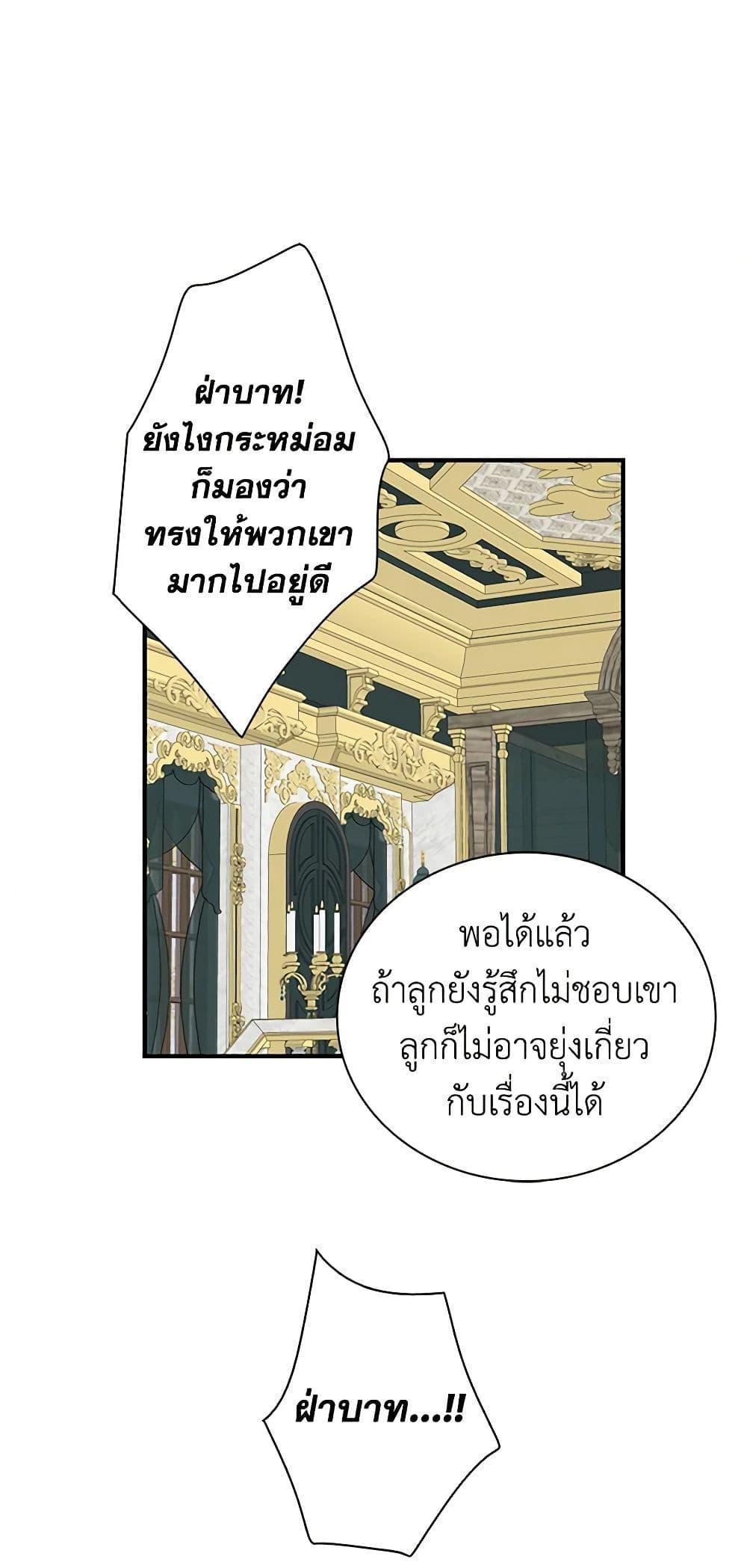 Manga-lc-com อ่านมังงะ อ่านการ์ตูน ออนไลน์ ฟรี I Became the Villain’s Mother ตอนที่ 1 2 3 4 5 6 7 8 9 10 11 12 13 14 ฟรี ไม่มีโฆษณา Manga-lc - อ่าน มังงะ อ่าน การ์ตูน ออนไลน์ อ่านมังงะ ฟรี