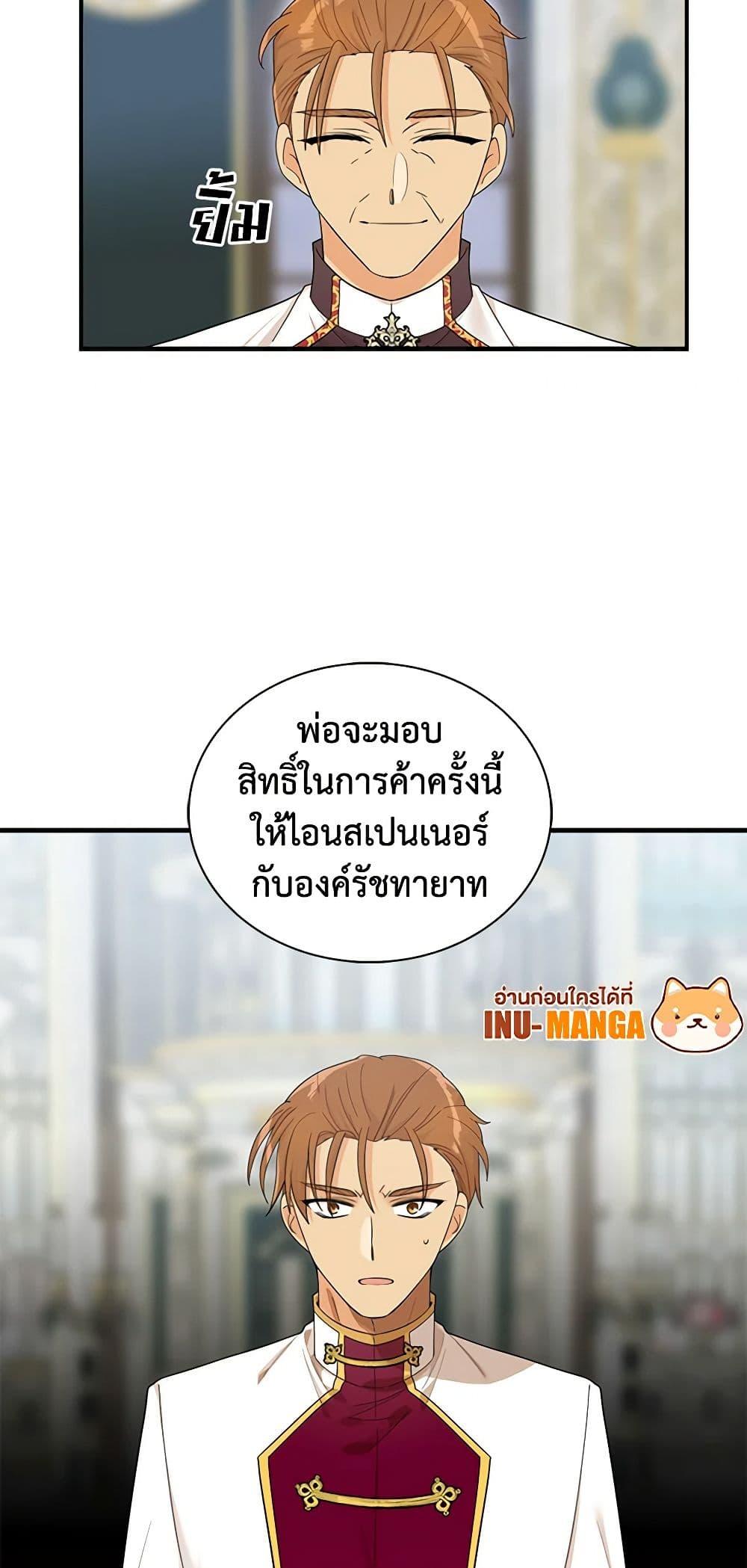 Manga-lc-com อ่านมังงะ อ่านการ์ตูน ออนไลน์ ฟรี I Became the Villain’s Mother ตอนที่ 1 2 3 4 5 6 7 8 9 10 11 12 13 14 ฟรี ไม่มีโฆษณา Manga-lc - อ่าน มังงะ อ่าน การ์ตูน ออนไลน์ อ่านมังงะ ฟรี