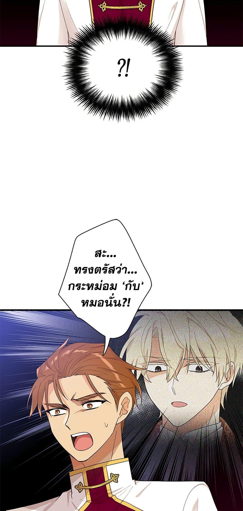 Manga-lc-com อ่านมังงะ อ่านการ์ตูน ออนไลน์ ฟรี I Became the Villain’s Mother ตอนที่ 1 2 3 4 5 6 7 8 9 10 11 12 13 14 ฟรี ไม่มีโฆษณา Manga-lc - อ่าน มังงะ อ่าน การ์ตูน ออนไลน์ อ่านมังงะ ฟรี