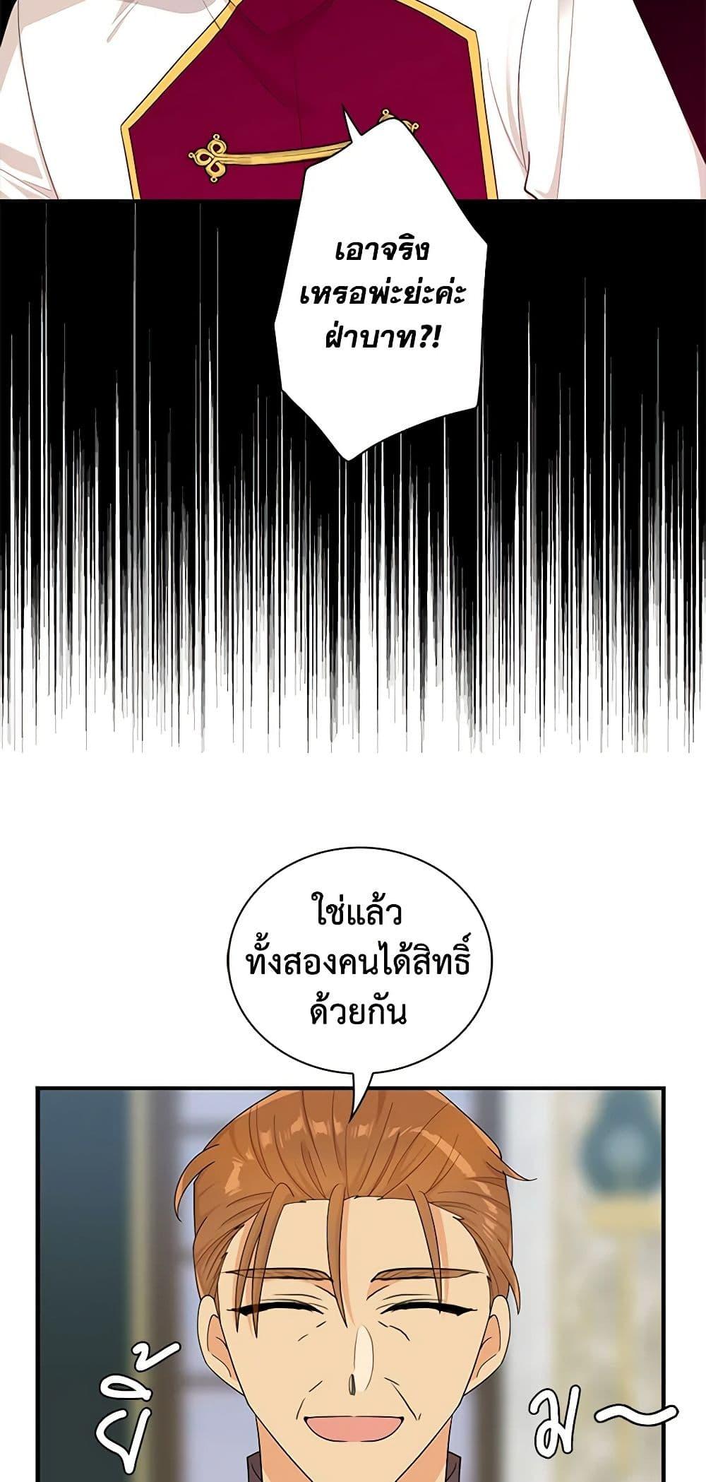 Manga-lc-com อ่านมังงะ อ่านการ์ตูน ออนไลน์ ฟรี I Became the Villain’s Mother ตอนที่ 1 2 3 4 5 6 7 8 9 10 11 12 13 14 ฟรี ไม่มีโฆษณา Manga-lc - อ่าน มังงะ อ่าน การ์ตูน ออนไลน์ อ่านมังงะ ฟรี
