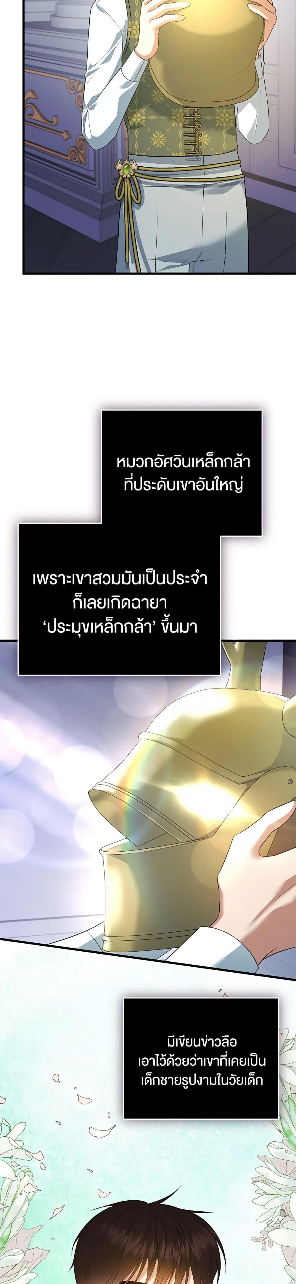 Manga-lc-com อ่านมังงะ อ่านการ์ตูน ออนไลน์ ฟรี I Created a Harem by Accident! ตอนที่ 1 2 3 4 5 6 7 8 9 10 11 12 13 14 ฟรี ไม่มีโฆษณา Manga-lc - อ่าน มังงะ อ่าน การ์ตูน ออนไลน์ อ่านมังงะ ฟรี