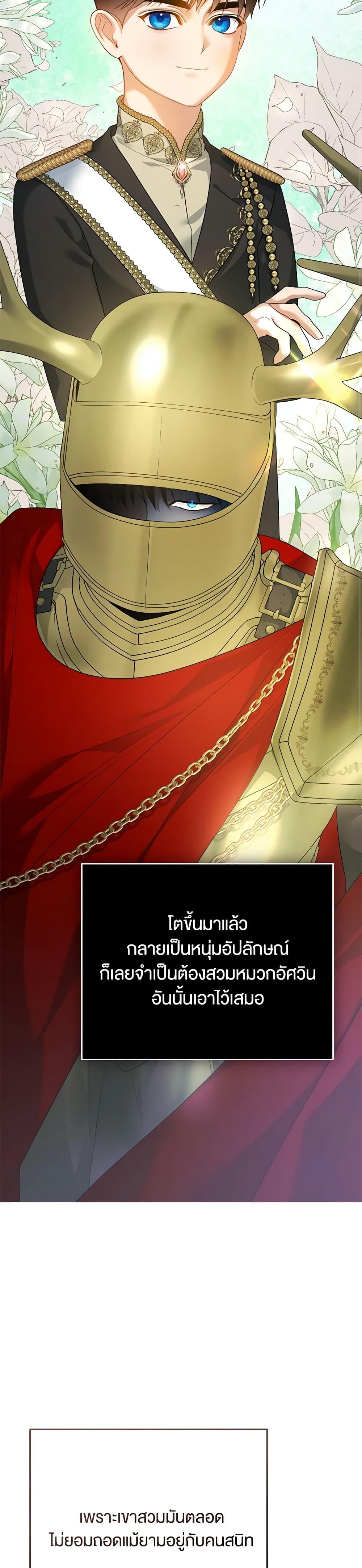 Manga-lc-com อ่านมังงะ อ่านการ์ตูน ออนไลน์ ฟรี I Created a Harem by Accident! ตอนที่ 1 2 3 4 5 6 7 8 9 10 11 12 13 14 ฟรี ไม่มีโฆษณา Manga-lc - อ่าน มังงะ อ่าน การ์ตูน ออนไลน์ อ่านมังงะ ฟรี