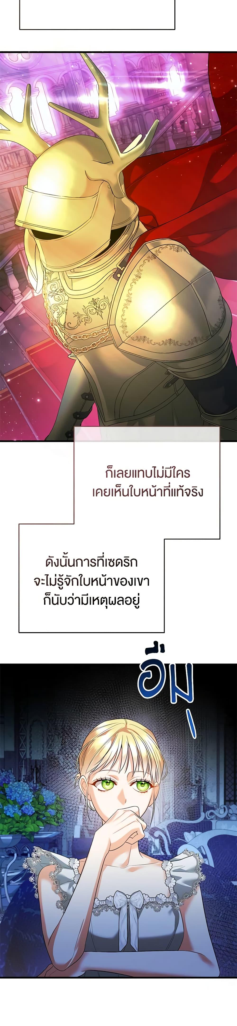 Manga-lc-com อ่านมังงะ อ่านการ์ตูน ออนไลน์ ฟรี I Created a Harem by Accident! ตอนที่ 1 2 3 4 5 6 7 8 9 10 11 12 13 14 ฟรี ไม่มีโฆษณา Manga-lc - อ่าน มังงะ อ่าน การ์ตูน ออนไลน์ อ่านมังงะ ฟรี