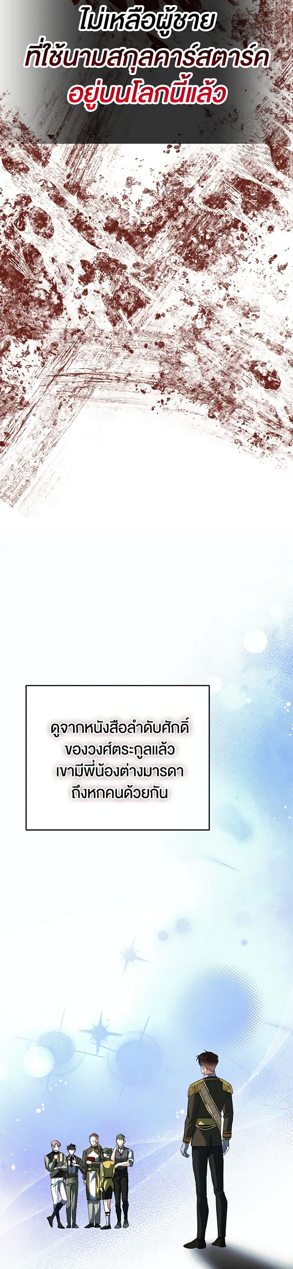 Manga-lc-com อ่านมังงะ อ่านการ์ตูน ออนไลน์ ฟรี I Created a Harem by Accident! ตอนที่ 1 2 3 4 5 6 7 8 9 10 11 12 13 14 ฟรี ไม่มีโฆษณา Manga-lc - อ่าน มังงะ อ่าน การ์ตูน ออนไลน์ อ่านมังงะ ฟรี