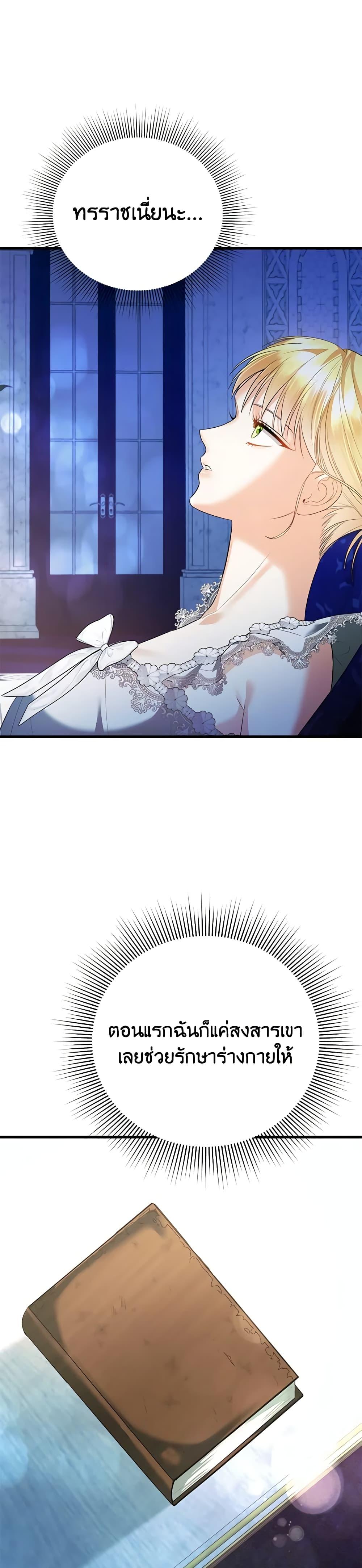 Manga-lc-com อ่านมังงะ อ่านการ์ตูน ออนไลน์ ฟรี I Created a Harem by Accident! ตอนที่ 1 2 3 4 5 6 7 8 9 10 11 12 13 14 ฟรี ไม่มีโฆษณา Manga-lc - อ่าน มังงะ อ่าน การ์ตูน ออนไลน์ อ่านมังงะ ฟรี
