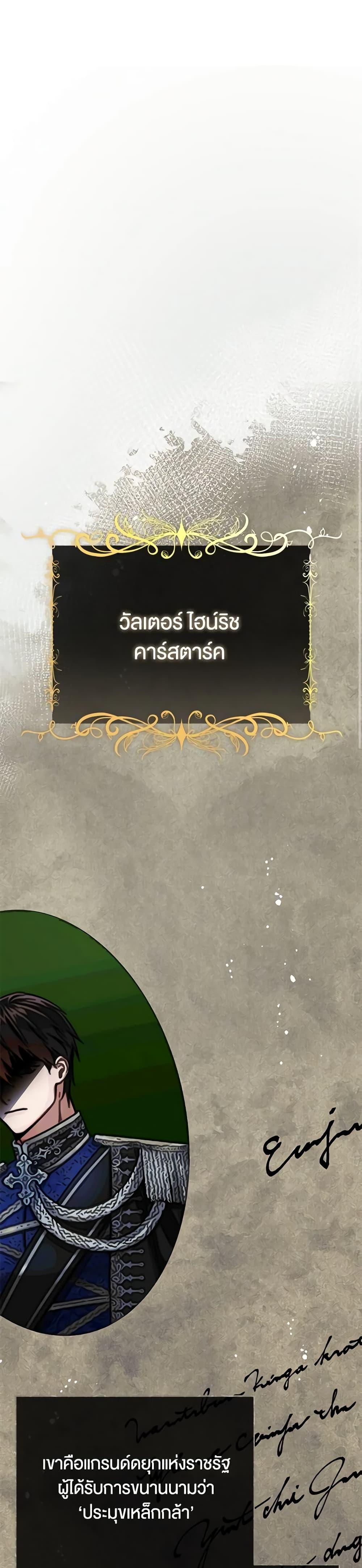 Manga-lc-com อ่านมังงะ อ่านการ์ตูน ออนไลน์ ฟรี I Created a Harem by Accident! ตอนที่ 1 2 3 4 5 6 7 8 9 10 11 12 13 14 ฟรี ไม่มีโฆษณา Manga-lc - อ่าน มังงะ อ่าน การ์ตูน ออนไลน์ อ่านมังงะ ฟรี