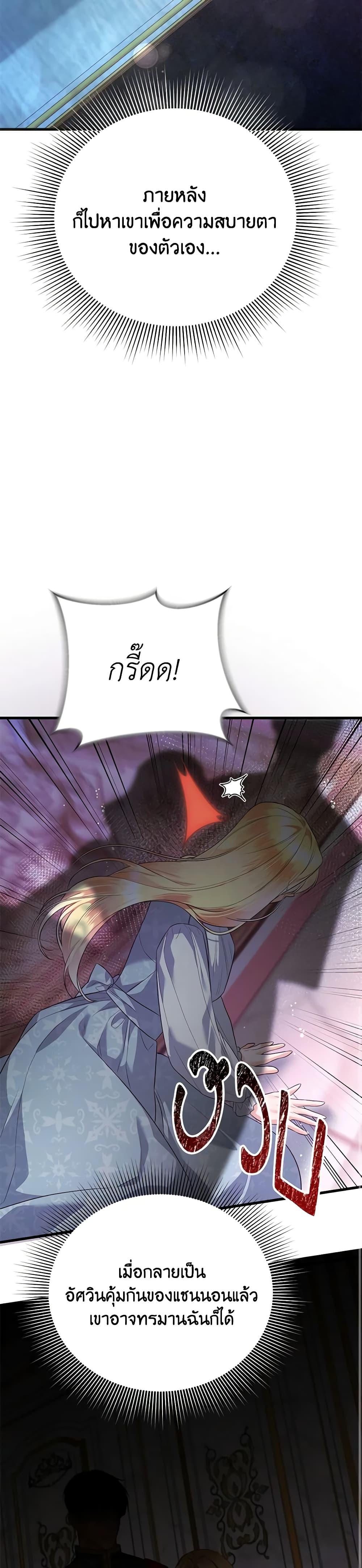 Manga-lc-com อ่านมังงะ อ่านการ์ตูน ออนไลน์ ฟรี I Created a Harem by Accident! ตอนที่ 1 2 3 4 5 6 7 8 9 10 11 12 13 14 ฟรี ไม่มีโฆษณา Manga-lc - อ่าน มังงะ อ่าน การ์ตูน ออนไลน์ อ่านมังงะ ฟรี