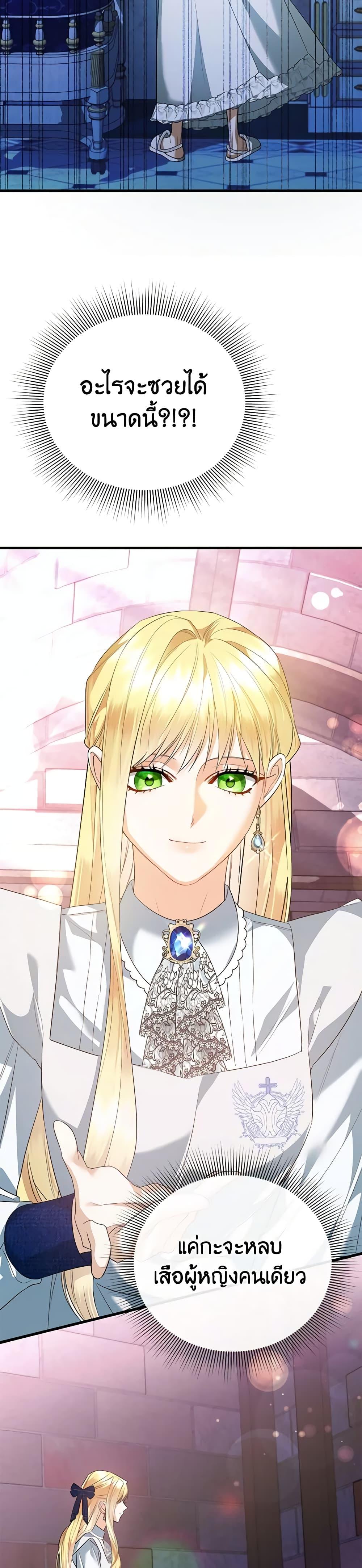 Manga-lc-com อ่านมังงะ อ่านการ์ตูน ออนไลน์ ฟรี I Created a Harem by Accident! ตอนที่ 1 2 3 4 5 6 7 8 9 10 11 12 13 14 ฟรี ไม่มีโฆษณา Manga-lc - อ่าน มังงะ อ่าน การ์ตูน ออนไลน์ อ่านมังงะ ฟรี