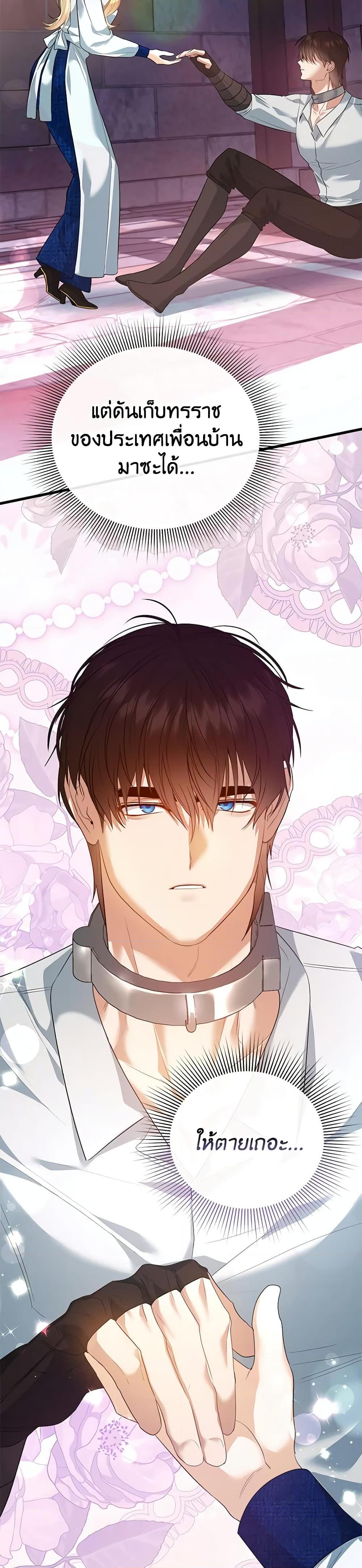 Manga-lc-com อ่านมังงะ อ่านการ์ตูน ออนไลน์ ฟรี I Created a Harem by Accident! ตอนที่ 1 2 3 4 5 6 7 8 9 10 11 12 13 14 ฟรี ไม่มีโฆษณา Manga-lc - อ่าน มังงะ อ่าน การ์ตูน ออนไลน์ อ่านมังงะ ฟรี