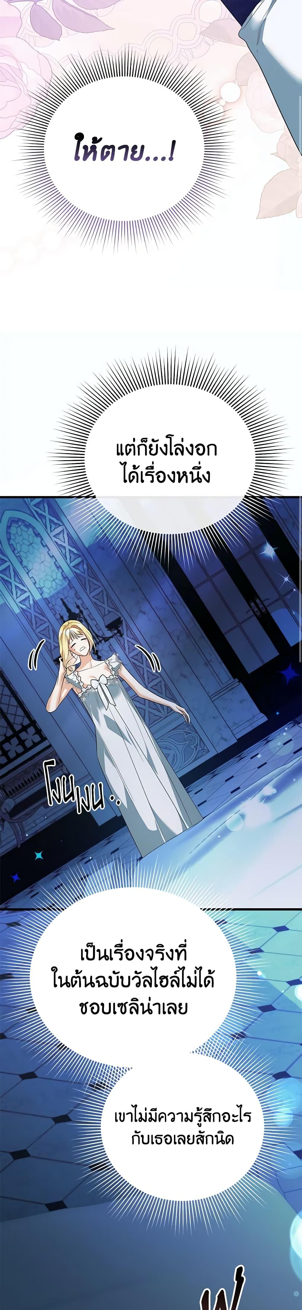 Manga-lc-com อ่านมังงะ อ่านการ์ตูน ออนไลน์ ฟรี I Created a Harem by Accident! ตอนที่ 1 2 3 4 5 6 7 8 9 10 11 12 13 14 ฟรี ไม่มีโฆษณา Manga-lc - อ่าน มังงะ อ่าน การ์ตูน ออนไลน์ อ่านมังงะ ฟรี