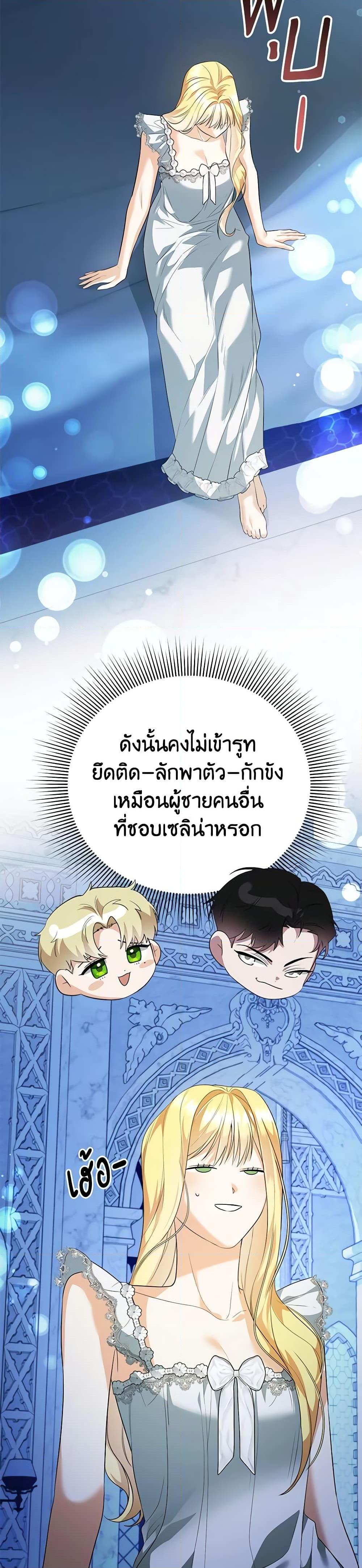 Manga-lc-com อ่านมังงะ อ่านการ์ตูน ออนไลน์ ฟรี I Created a Harem by Accident! ตอนที่ 1 2 3 4 5 6 7 8 9 10 11 12 13 14 ฟรี ไม่มีโฆษณา Manga-lc - อ่าน มังงะ อ่าน การ์ตูน ออนไลน์ อ่านมังงะ ฟรี