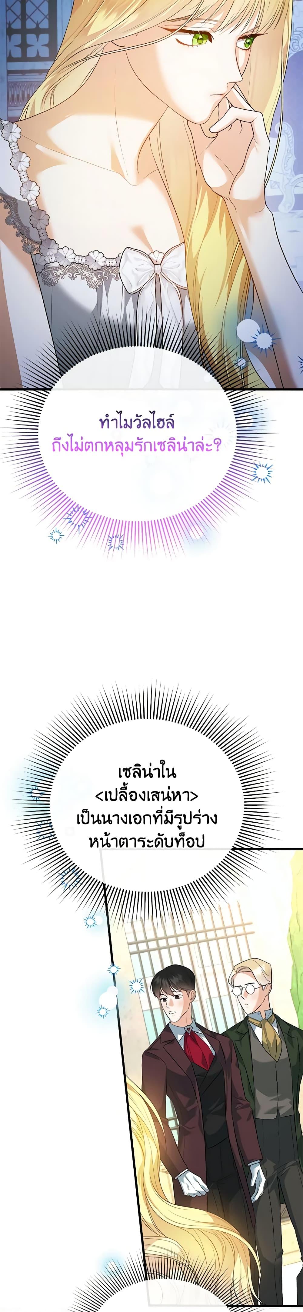 Manga-lc-com อ่านมังงะ อ่านการ์ตูน ออนไลน์ ฟรี I Created a Harem by Accident! ตอนที่ 1 2 3 4 5 6 7 8 9 10 11 12 13 14 ฟรี ไม่มีโฆษณา Manga-lc - อ่าน มังงะ อ่าน การ์ตูน ออนไลน์ อ่านมังงะ ฟรี