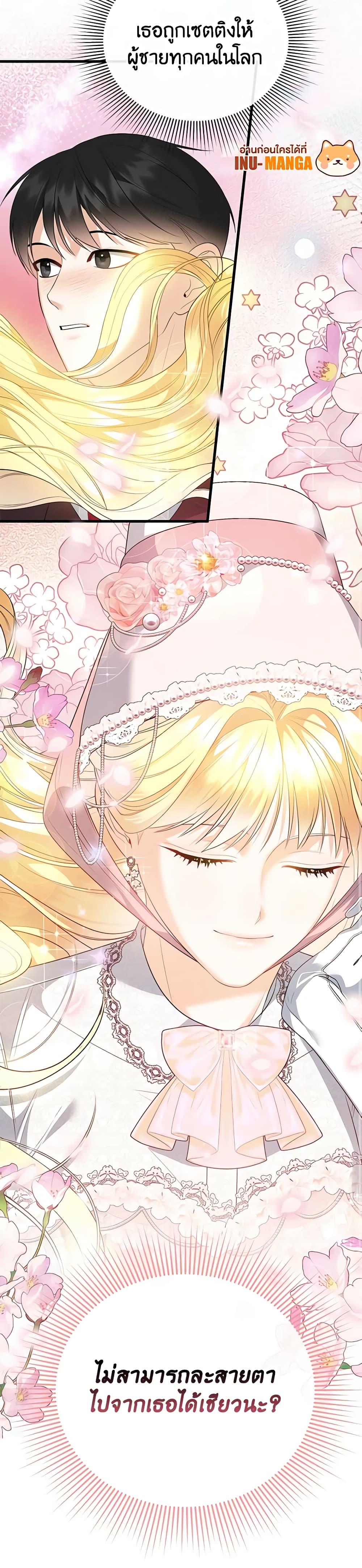 Manga-lc-com อ่านมังงะ อ่านการ์ตูน ออนไลน์ ฟรี I Created a Harem by Accident! ตอนที่ 1 2 3 4 5 6 7 8 9 10 11 12 13 14 ฟรี ไม่มีโฆษณา Manga-lc - อ่าน มังงะ อ่าน การ์ตูน ออนไลน์ อ่านมังงะ ฟรี