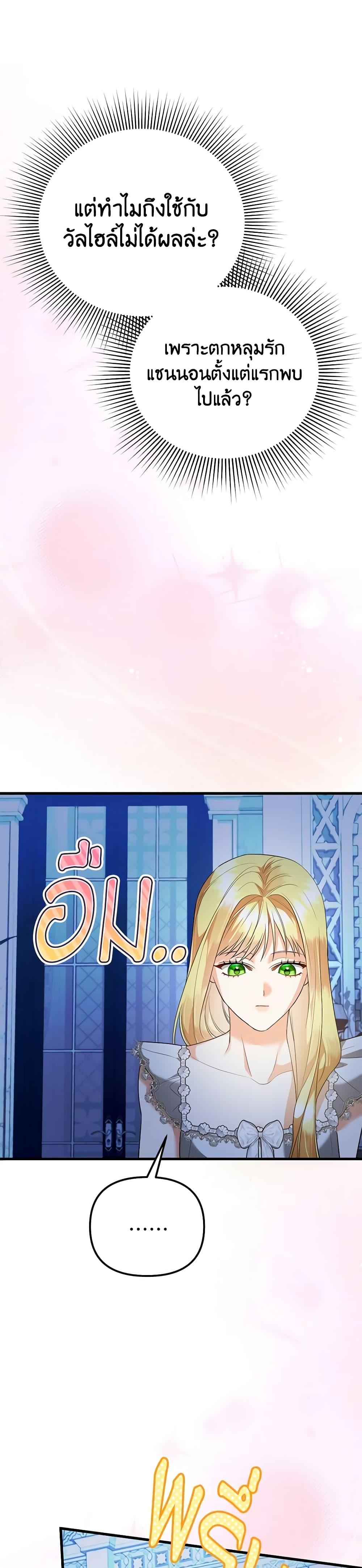 Manga-lc-com อ่านมังงะ อ่านการ์ตูน ออนไลน์ ฟรี I Created a Harem by Accident! ตอนที่ 1 2 3 4 5 6 7 8 9 10 11 12 13 14 ฟรี ไม่มีโฆษณา Manga-lc - อ่าน มังงะ อ่าน การ์ตูน ออนไลน์ อ่านมังงะ ฟรี