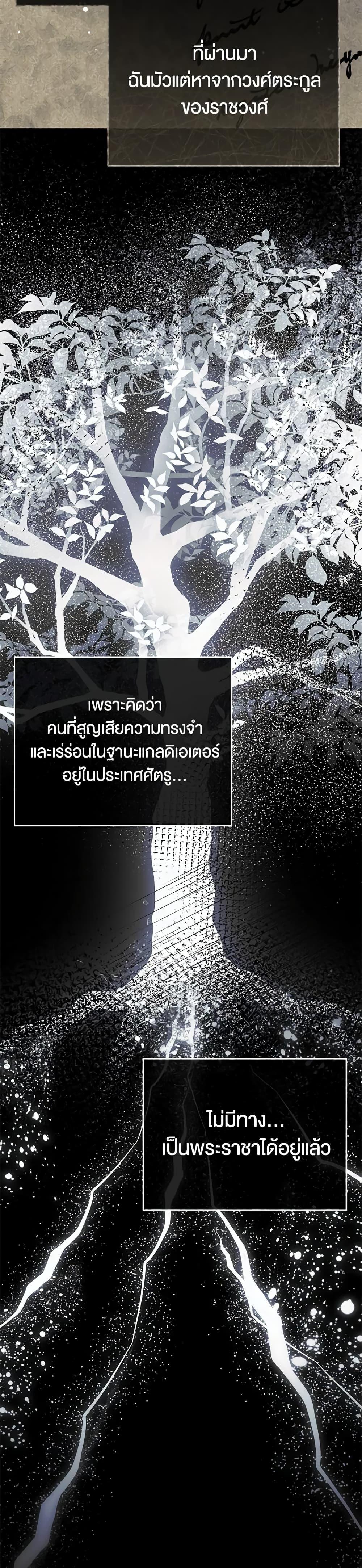 Manga-lc-com อ่านมังงะ อ่านการ์ตูน ออนไลน์ ฟรี I Created a Harem by Accident! ตอนที่ 1 2 3 4 5 6 7 8 9 10 11 12 13 14 ฟรี ไม่มีโฆษณา Manga-lc - อ่าน มังงะ อ่าน การ์ตูน ออนไลน์ อ่านมังงะ ฟรี