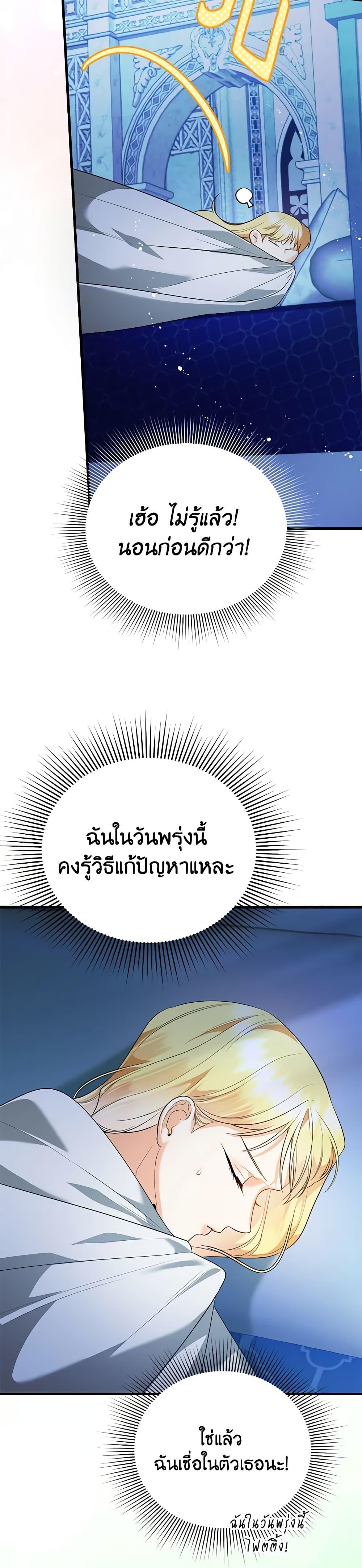 Manga-lc-com อ่านมังงะ อ่านการ์ตูน ออนไลน์ ฟรี I Created a Harem by Accident! ตอนที่ 1 2 3 4 5 6 7 8 9 10 11 12 13 14 ฟรี ไม่มีโฆษณา Manga-lc - อ่าน มังงะ อ่าน การ์ตูน ออนไลน์ อ่านมังงะ ฟรี