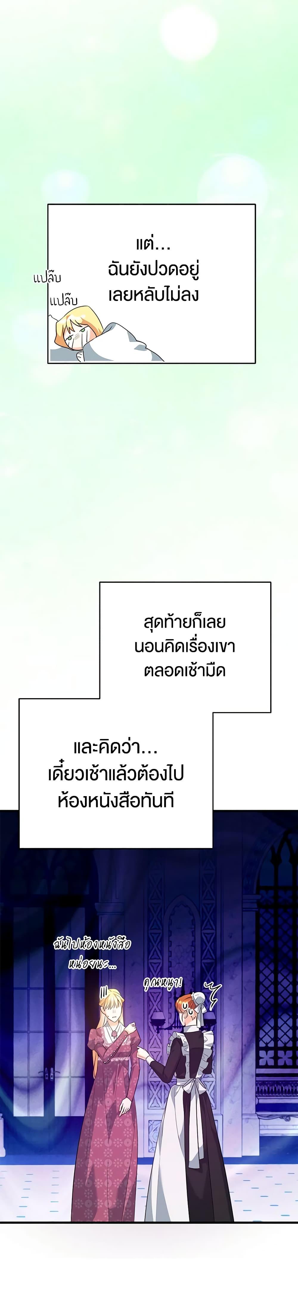 Manga-lc-com อ่านมังงะ อ่านการ์ตูน ออนไลน์ ฟรี I Created a Harem by Accident! ตอนที่ 1 2 3 4 5 6 7 8 9 10 11 12 13 14 ฟรี ไม่มีโฆษณา Manga-lc - อ่าน มังงะ อ่าน การ์ตูน ออนไลน์ อ่านมังงะ ฟรี
