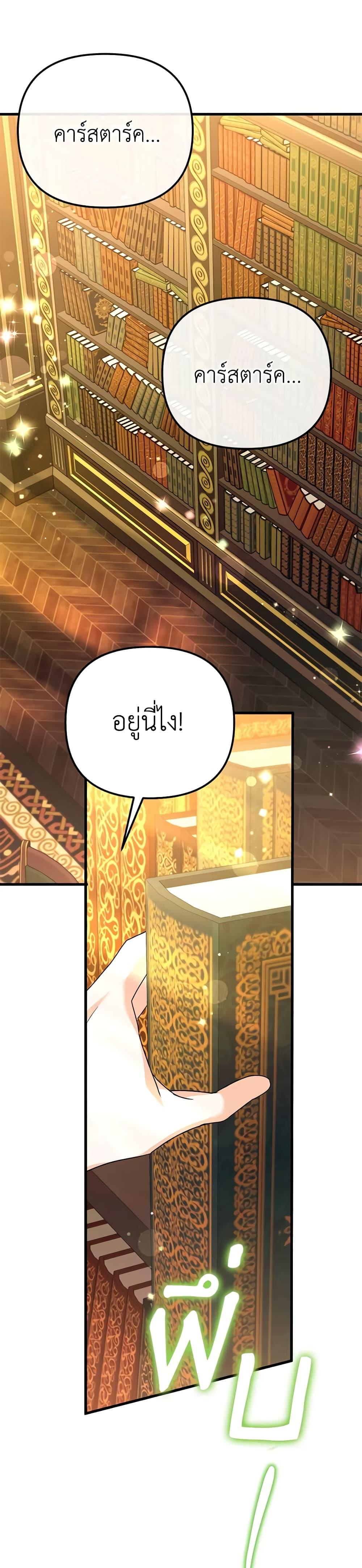 Manga-lc-com อ่านมังงะ อ่านการ์ตูน ออนไลน์ ฟรี I Created a Harem by Accident! ตอนที่ 1 2 3 4 5 6 7 8 9 10 11 12 13 14 ฟรี ไม่มีโฆษณา Manga-lc - อ่าน มังงะ อ่าน การ์ตูน ออนไลน์ อ่านมังงะ ฟรี