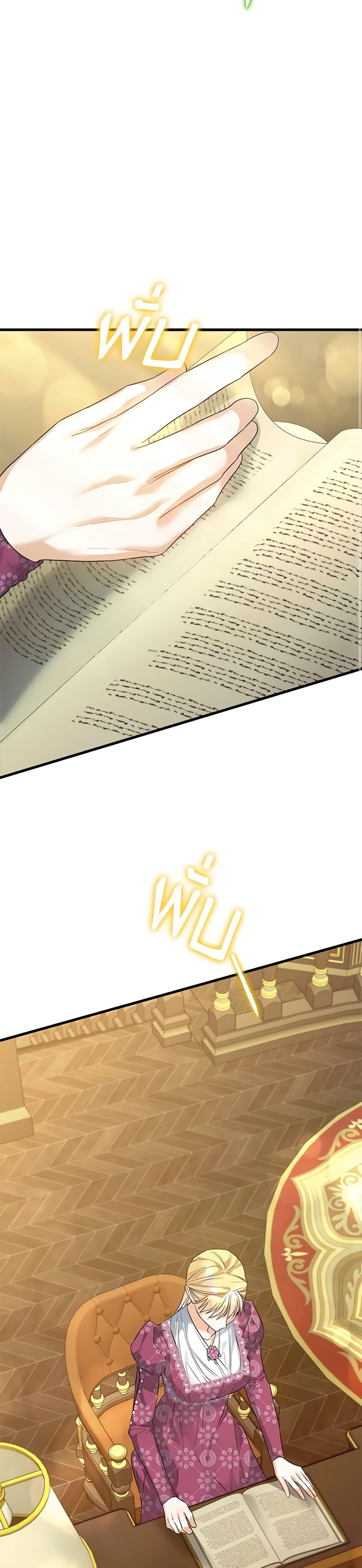 Manga-lc-com อ่านมังงะ อ่านการ์ตูน ออนไลน์ ฟรี I Created a Harem by Accident! ตอนที่ 1 2 3 4 5 6 7 8 9 10 11 12 13 14 ฟรี ไม่มีโฆษณา Manga-lc - อ่าน มังงะ อ่าน การ์ตูน ออนไลน์ อ่านมังงะ ฟรี