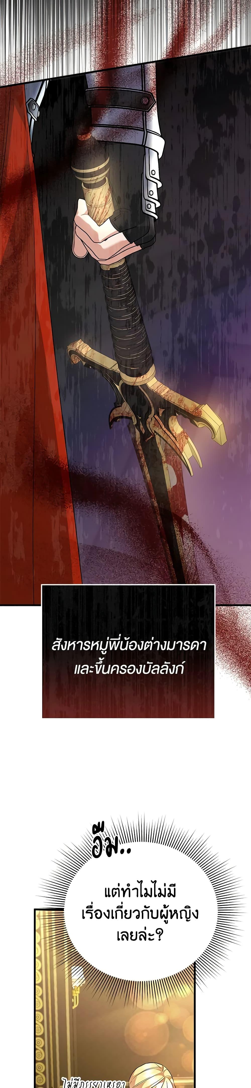 Manga-lc-com อ่านมังงะ อ่านการ์ตูน ออนไลน์ ฟรี I Created a Harem by Accident! ตอนที่ 1 2 3 4 5 6 7 8 9 10 11 12 13 14 ฟรี ไม่มีโฆษณา Manga-lc - อ่าน มังงะ อ่าน การ์ตูน ออนไลน์ อ่านมังงะ ฟรี