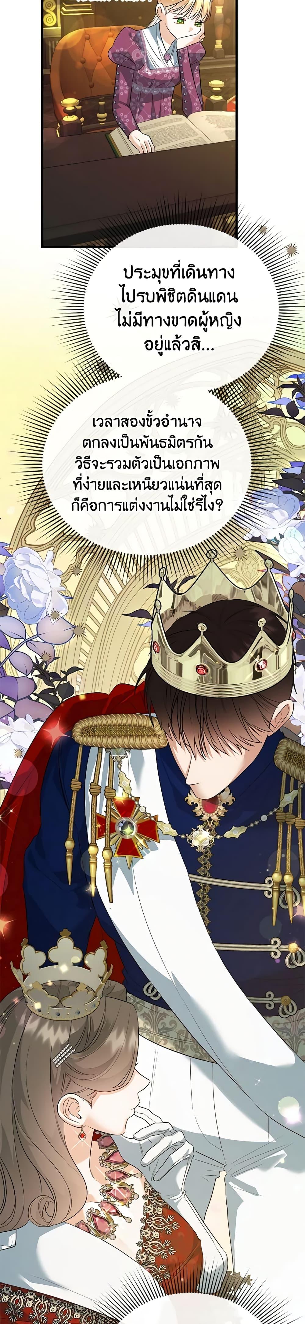 Manga-lc-com อ่านมังงะ อ่านการ์ตูน ออนไลน์ ฟรี I Created a Harem by Accident! ตอนที่ 1 2 3 4 5 6 7 8 9 10 11 12 13 14 ฟรี ไม่มีโฆษณา Manga-lc - อ่าน มังงะ อ่าน การ์ตูน ออนไลน์ อ่านมังงะ ฟรี