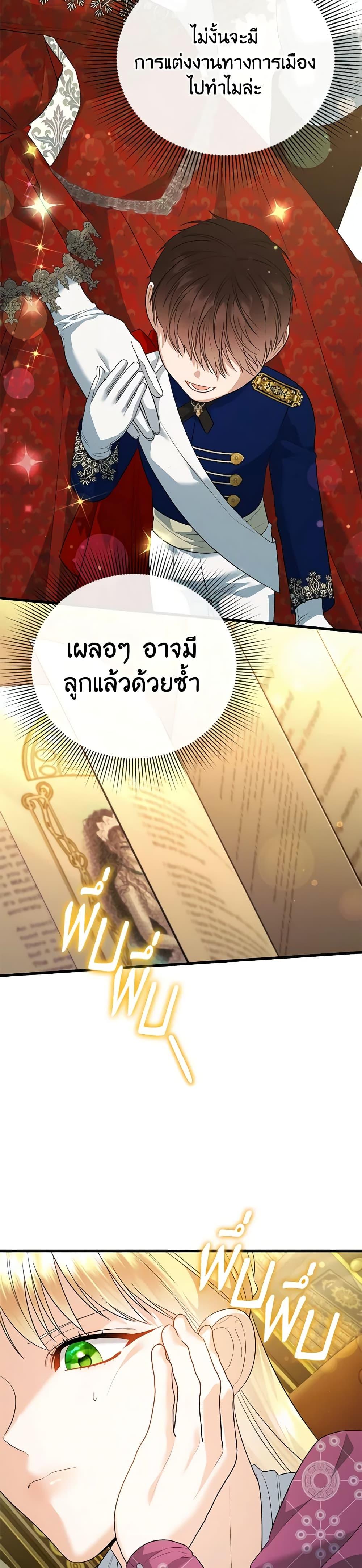 Manga-lc-com อ่านมังงะ อ่านการ์ตูน ออนไลน์ ฟรี I Created a Harem by Accident! ตอนที่ 1 2 3 4 5 6 7 8 9 10 11 12 13 14 ฟรี ไม่มีโฆษณา Manga-lc - อ่าน มังงะ อ่าน การ์ตูน ออนไลน์ อ่านมังงะ ฟรี