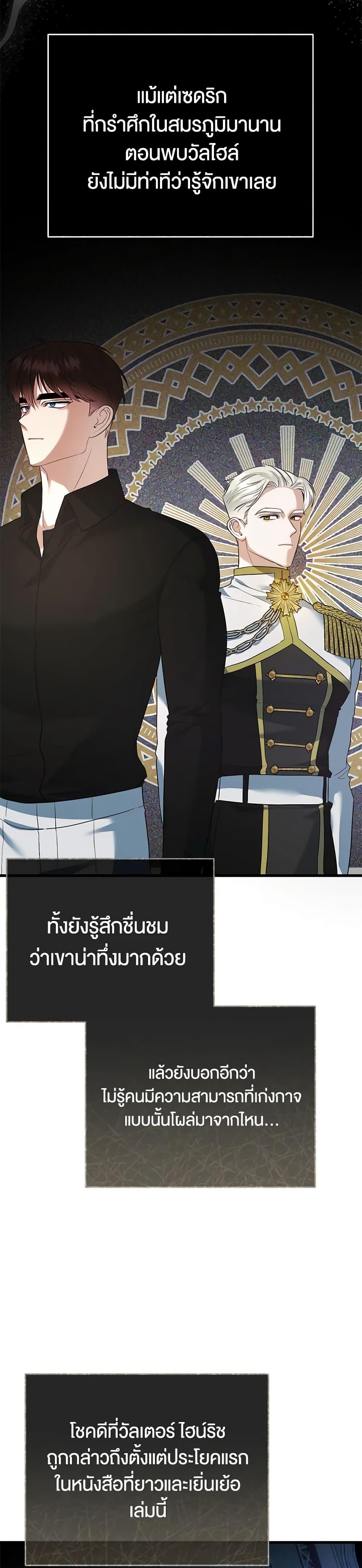 Manga-lc-com อ่านมังงะ อ่านการ์ตูน ออนไลน์ ฟรี I Created a Harem by Accident! ตอนที่ 1 2 3 4 5 6 7 8 9 10 11 12 13 14 ฟรี ไม่มีโฆษณา Manga-lc - อ่าน มังงะ อ่าน การ์ตูน ออนไลน์ อ่านมังงะ ฟรี