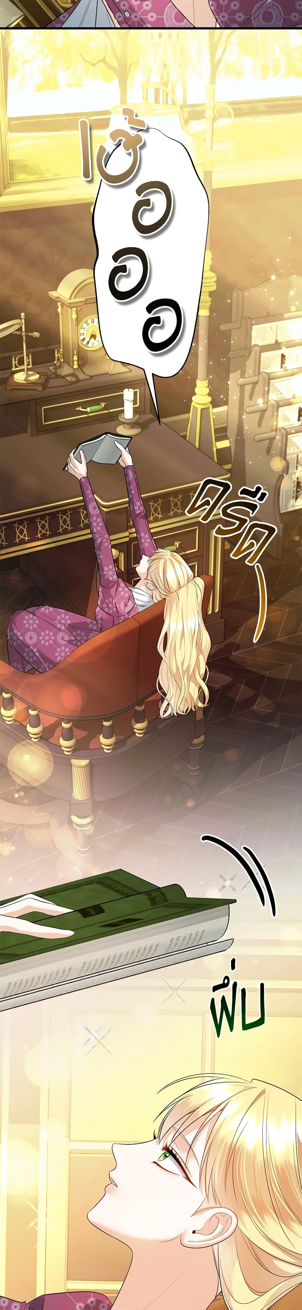 Manga-lc-com อ่านมังงะ อ่านการ์ตูน ออนไลน์ ฟรี I Created a Harem by Accident! ตอนที่ 1 2 3 4 5 6 7 8 9 10 11 12 13 14 ฟรี ไม่มีโฆษณา Manga-lc - อ่าน มังงะ อ่าน การ์ตูน ออนไลน์ อ่านมังงะ ฟรี