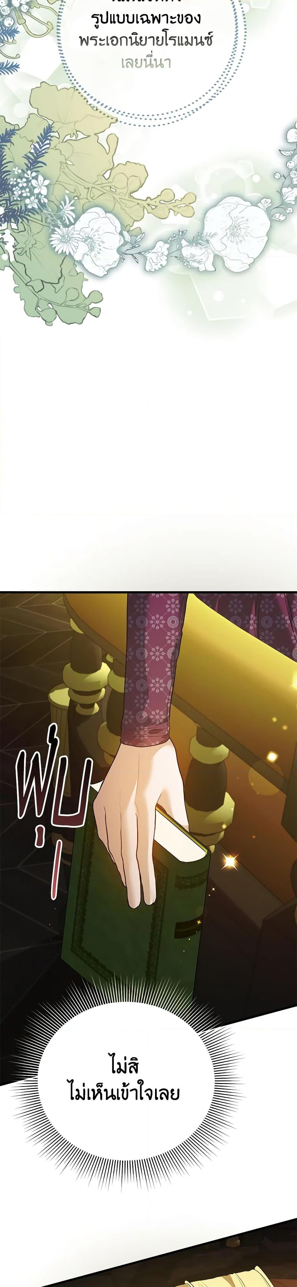 Manga-lc-com อ่านมังงะ อ่านการ์ตูน ออนไลน์ ฟรี I Created a Harem by Accident! ตอนที่ 1 2 3 4 5 6 7 8 9 10 11 12 13 14 ฟรี ไม่มีโฆษณา Manga-lc - อ่าน มังงะ อ่าน การ์ตูน ออนไลน์ อ่านมังงะ ฟรี