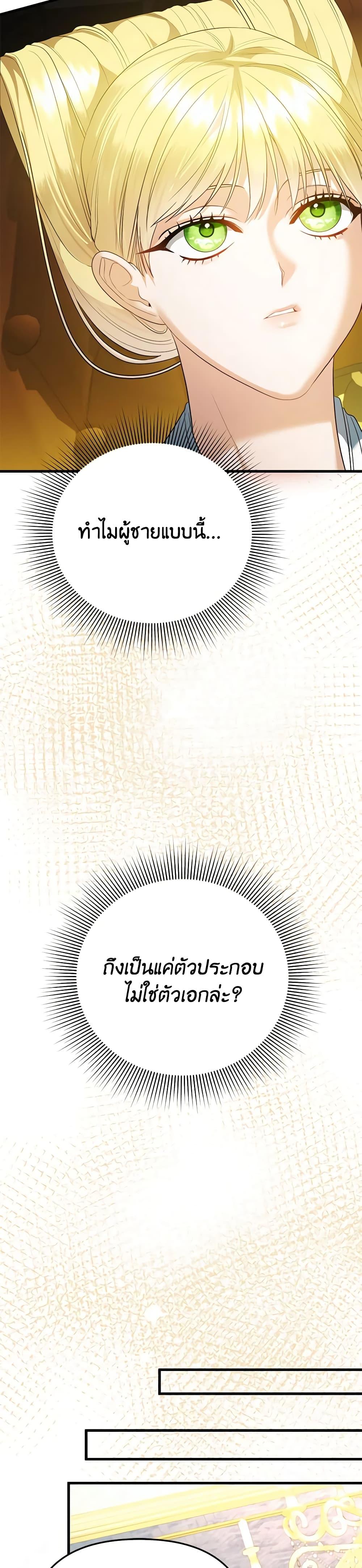 Manga-lc-com อ่านมังงะ อ่านการ์ตูน ออนไลน์ ฟรี I Created a Harem by Accident! ตอนที่ 1 2 3 4 5 6 7 8 9 10 11 12 13 14 ฟรี ไม่มีโฆษณา Manga-lc - อ่าน มังงะ อ่าน การ์ตูน ออนไลน์ อ่านมังงะ ฟรี