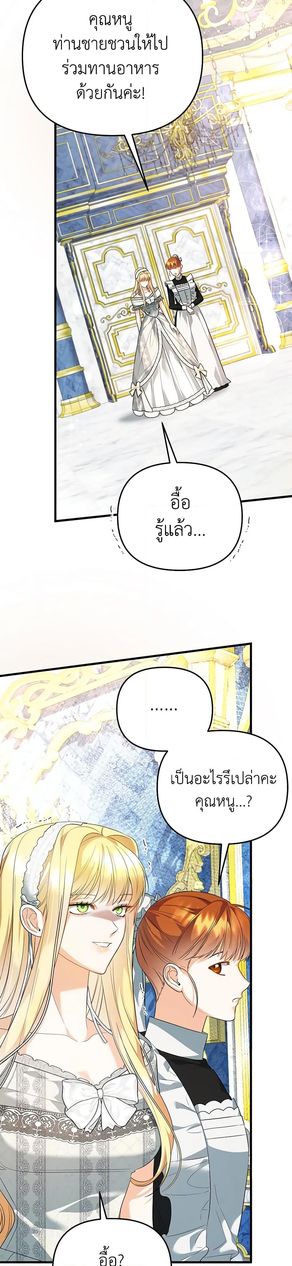 Manga-lc-com อ่านมังงะ อ่านการ์ตูน ออนไลน์ ฟรี I Created a Harem by Accident! ตอนที่ 1 2 3 4 5 6 7 8 9 10 11 12 13 14 ฟรี ไม่มีโฆษณา Manga-lc - อ่าน มังงะ อ่าน การ์ตูน ออนไลน์ อ่านมังงะ ฟรี