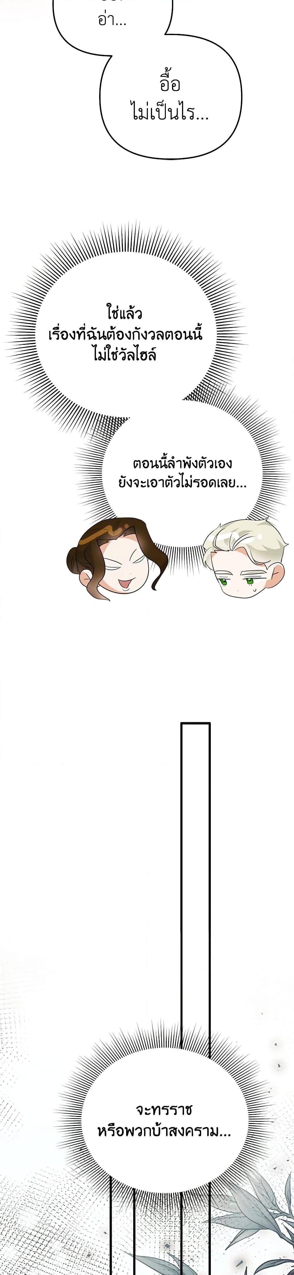 Manga-lc-com อ่านมังงะ อ่านการ์ตูน ออนไลน์ ฟรี I Created a Harem by Accident! ตอนที่ 1 2 3 4 5 6 7 8 9 10 11 12 13 14 ฟรี ไม่มีโฆษณา Manga-lc - อ่าน มังงะ อ่าน การ์ตูน ออนไลน์ อ่านมังงะ ฟรี