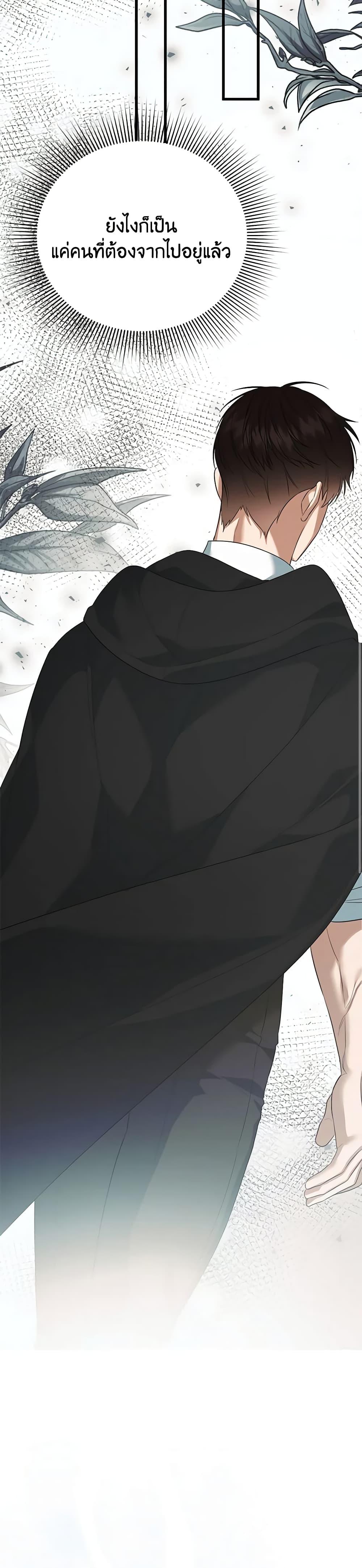 Manga-lc-com อ่านมังงะ อ่านการ์ตูน ออนไลน์ ฟรี I Created a Harem by Accident! ตอนที่ 1 2 3 4 5 6 7 8 9 10 11 12 13 14 ฟรี ไม่มีโฆษณา Manga-lc - อ่าน มังงะ อ่าน การ์ตูน ออนไลน์ อ่านมังงะ ฟรี