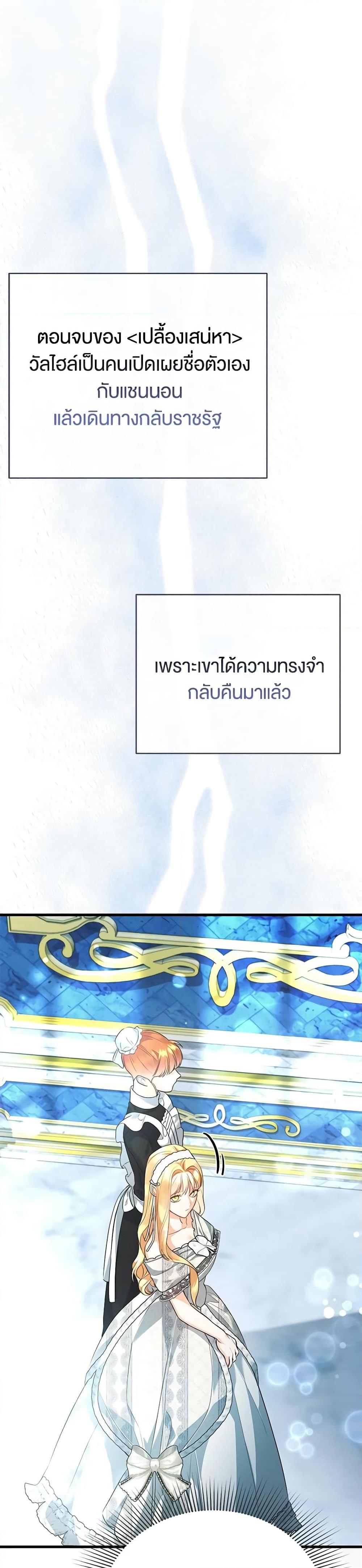 Manga-lc-com อ่านมังงะ อ่านการ์ตูน ออนไลน์ ฟรี I Created a Harem by Accident! ตอนที่ 1 2 3 4 5 6 7 8 9 10 11 12 13 14 ฟรี ไม่มีโฆษณา Manga-lc - อ่าน มังงะ อ่าน การ์ตูน ออนไลน์ อ่านมังงะ ฟรี