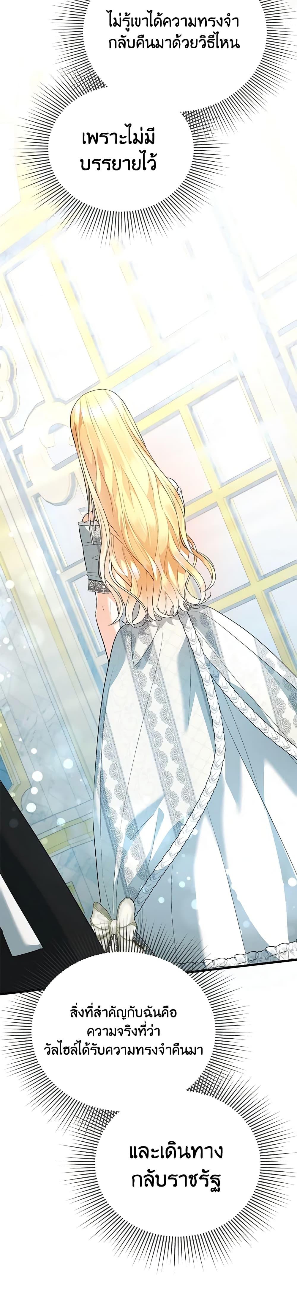 Manga-lc-com อ่านมังงะ อ่านการ์ตูน ออนไลน์ ฟรี I Created a Harem by Accident! ตอนที่ 1 2 3 4 5 6 7 8 9 10 11 12 13 14 ฟรี ไม่มีโฆษณา Manga-lc - อ่าน มังงะ อ่าน การ์ตูน ออนไลน์ อ่านมังงะ ฟรี