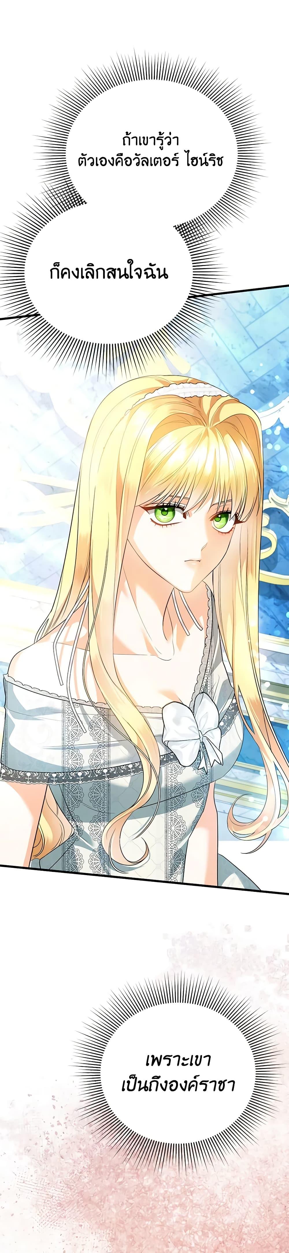 Manga-lc-com อ่านมังงะ อ่านการ์ตูน ออนไลน์ ฟรี I Created a Harem by Accident! ตอนที่ 1 2 3 4 5 6 7 8 9 10 11 12 13 14 ฟรี ไม่มีโฆษณา Manga-lc - อ่าน มังงะ อ่าน การ์ตูน ออนไลน์ อ่านมังงะ ฟรี