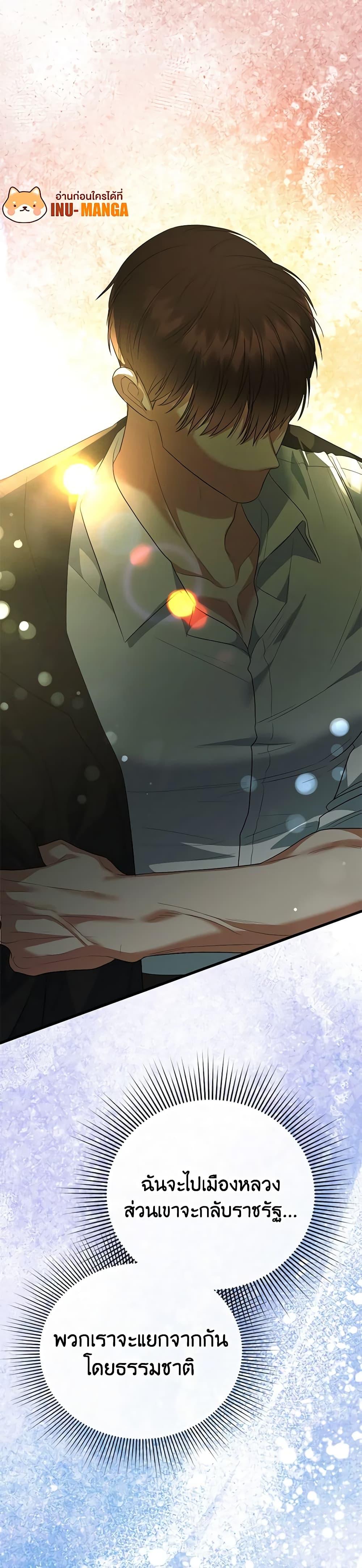 Manga-lc-com อ่านมังงะ อ่านการ์ตูน ออนไลน์ ฟรี I Created a Harem by Accident! ตอนที่ 1 2 3 4 5 6 7 8 9 10 11 12 13 14 ฟรี ไม่มีโฆษณา Manga-lc - อ่าน มังงะ อ่าน การ์ตูน ออนไลน์ อ่านมังงะ ฟรี