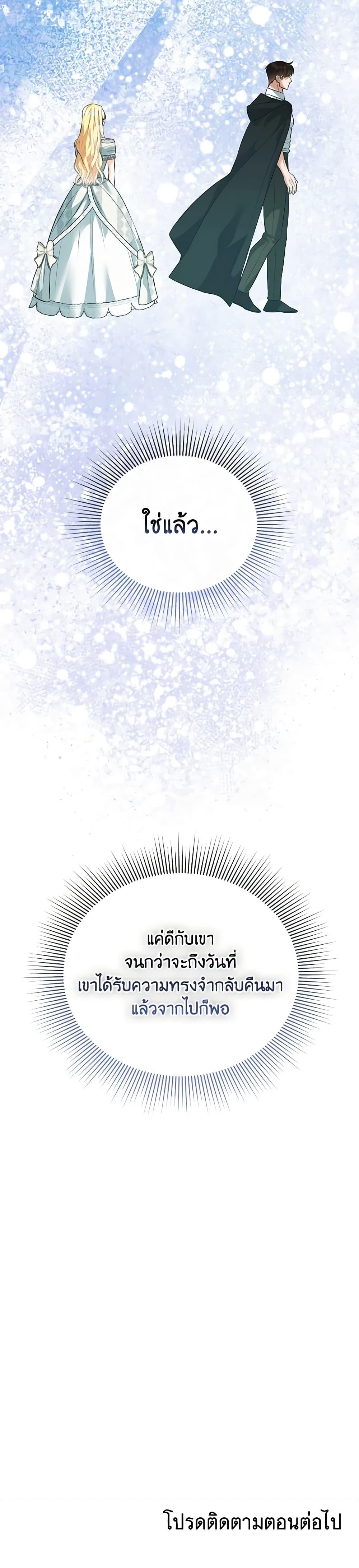 Manga-lc-com อ่านมังงะ อ่านการ์ตูน ออนไลน์ ฟรี I Created a Harem by Accident! ตอนที่ 1 2 3 4 5 6 7 8 9 10 11 12 13 14 ฟรี ไม่มีโฆษณา Manga-lc - อ่าน มังงะ อ่าน การ์ตูน ออนไลน์ อ่านมังงะ ฟรี