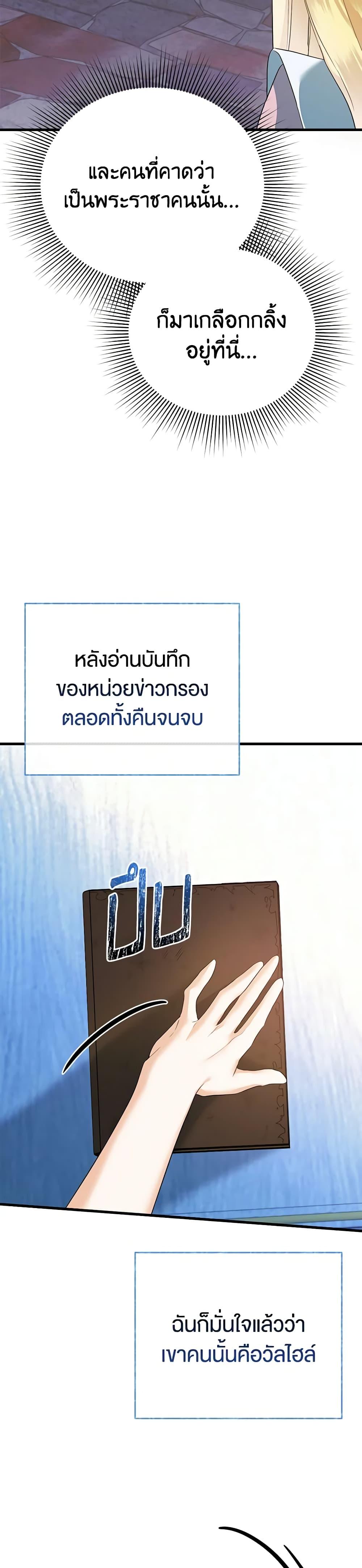 Manga-lc-com อ่านมังงะ อ่านการ์ตูน ออนไลน์ ฟรี I Created a Harem by Accident! ตอนที่ 1 2 3 4 5 6 7 8 9 10 11 12 13 14 ฟรี ไม่มีโฆษณา Manga-lc - อ่าน มังงะ อ่าน การ์ตูน ออนไลน์ อ่านมังงะ ฟรี