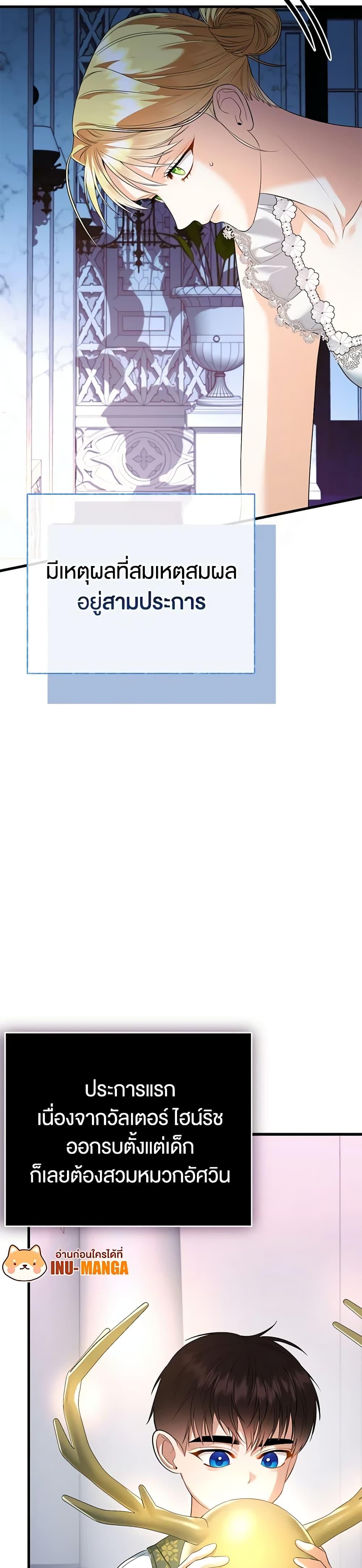 Manga-lc-com อ่านมังงะ อ่านการ์ตูน ออนไลน์ ฟรี I Created a Harem by Accident! ตอนที่ 1 2 3 4 5 6 7 8 9 10 11 12 13 14 ฟรี ไม่มีโฆษณา Manga-lc - อ่าน มังงะ อ่าน การ์ตูน ออนไลน์ อ่านมังงะ ฟรี