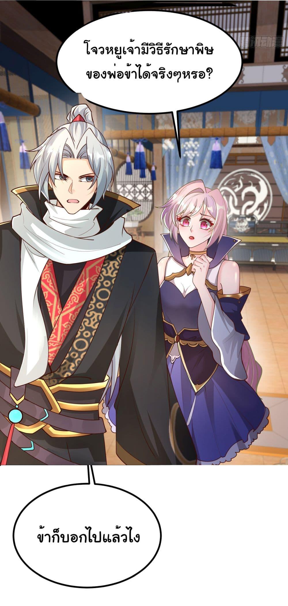 Manga-lc-com อ่านมังงะ อ่านการ์ตูน ออนไลน์ ฟรี I made a contract with the Evil King ตอนที่ 1 2 3 4 5 6 7 8 9 10 11 12 13 14 ฟรี ไม่มีโฆษณา Manga-lc - อ่าน มังงะ อ่าน การ์ตูน ออนไลน์ อ่านมังงะ ฟรี