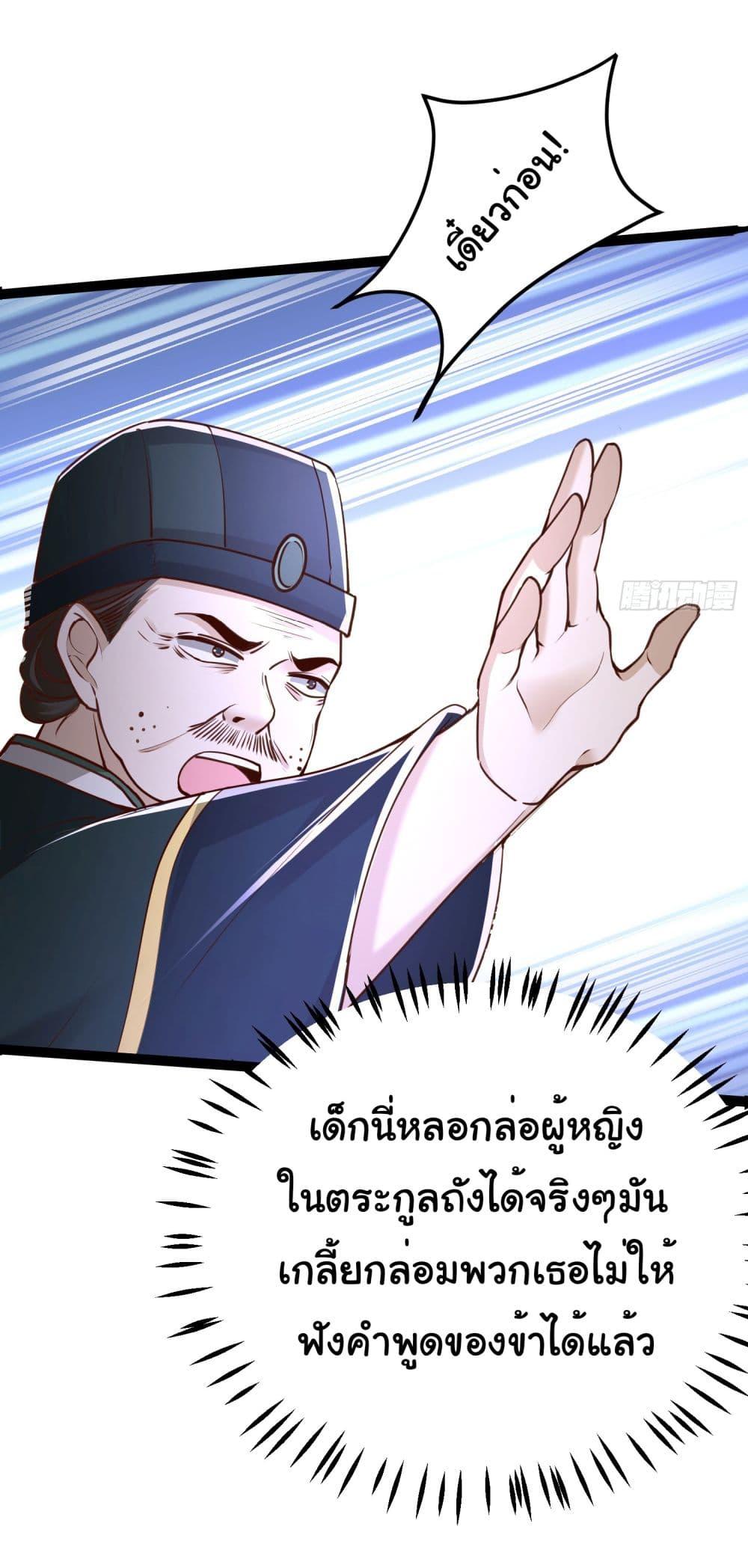 Manga-lc-com อ่านมังงะ อ่านการ์ตูน ออนไลน์ ฟรี I made a contract with the Evil King ตอนที่ 1 2 3 4 5 6 7 8 9 10 11 12 13 14 ฟรี ไม่มีโฆษณา Manga-lc - อ่าน มังงะ อ่าน การ์ตูน ออนไลน์ อ่านมังงะ ฟรี