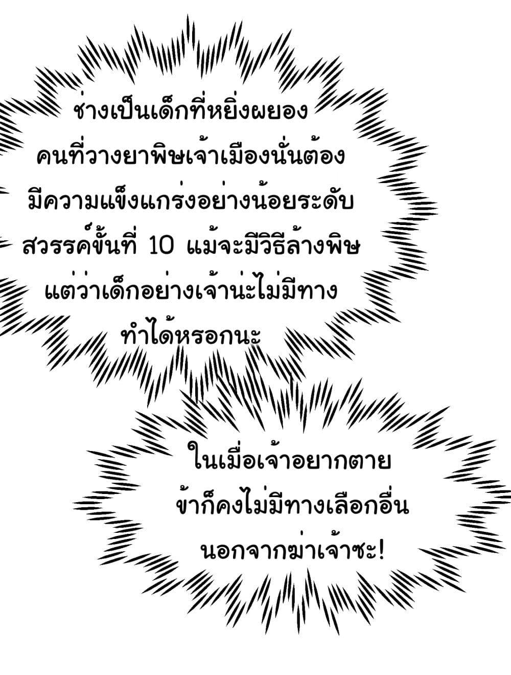 Manga-lc-com อ่านมังงะ อ่านการ์ตูน ออนไลน์ ฟรี I made a contract with the Evil King ตอนที่ 1 2 3 4 5 6 7 8 9 10 11 12 13 14 ฟรี ไม่มีโฆษณา Manga-lc - อ่าน มังงะ อ่าน การ์ตูน ออนไลน์ อ่านมังงะ ฟรี