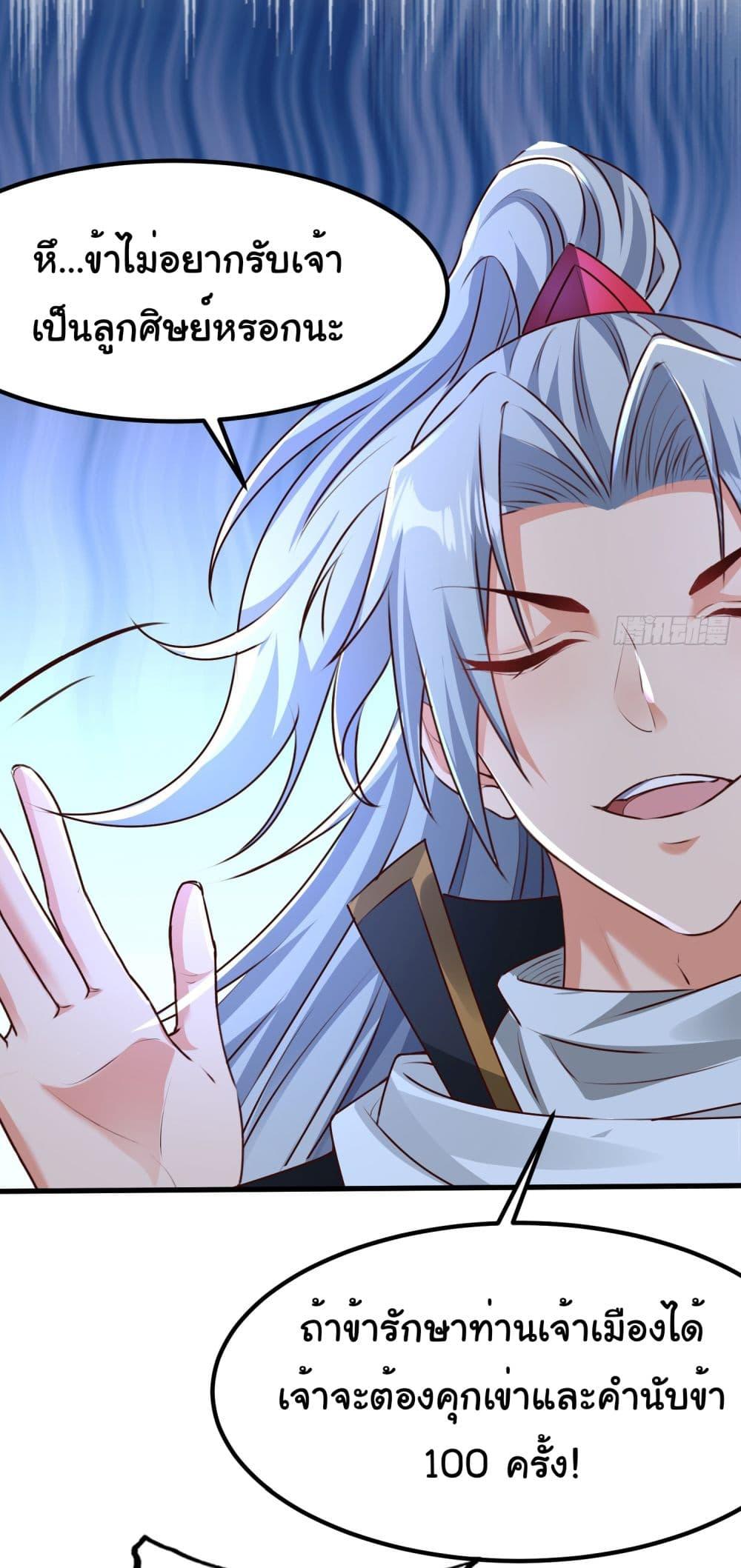 Manga-lc-com อ่านมังงะ อ่านการ์ตูน ออนไลน์ ฟรี I made a contract with the Evil King ตอนที่ 1 2 3 4 5 6 7 8 9 10 11 12 13 14 ฟรี ไม่มีโฆษณา Manga-lc - อ่าน มังงะ อ่าน การ์ตูน ออนไลน์ อ่านมังงะ ฟรี