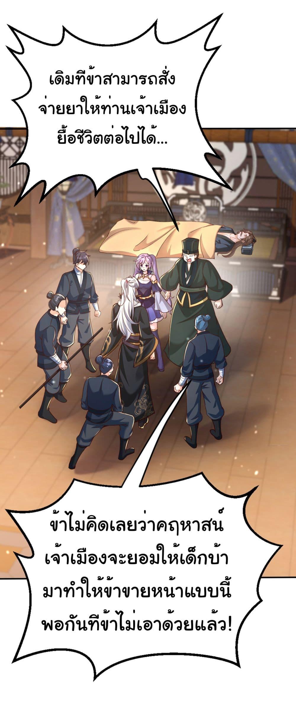 Manga-lc-com อ่านมังงะ อ่านการ์ตูน ออนไลน์ ฟรี I made a contract with the Evil King ตอนที่ 1 2 3 4 5 6 7 8 9 10 11 12 13 14 ฟรี ไม่มีโฆษณา Manga-lc - อ่าน มังงะ อ่าน การ์ตูน ออนไลน์ อ่านมังงะ ฟรี