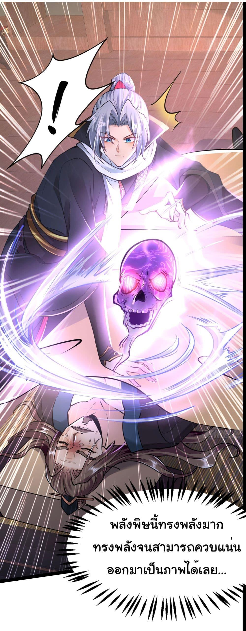 Manga-lc-com อ่านมังงะ อ่านการ์ตูน ออนไลน์ ฟรี I made a contract with the Evil King ตอนที่ 1 2 3 4 5 6 7 8 9 10 11 12 13 14 ฟรี ไม่มีโฆษณา Manga-lc - อ่าน มังงะ อ่าน การ์ตูน ออนไลน์ อ่านมังงะ ฟรี