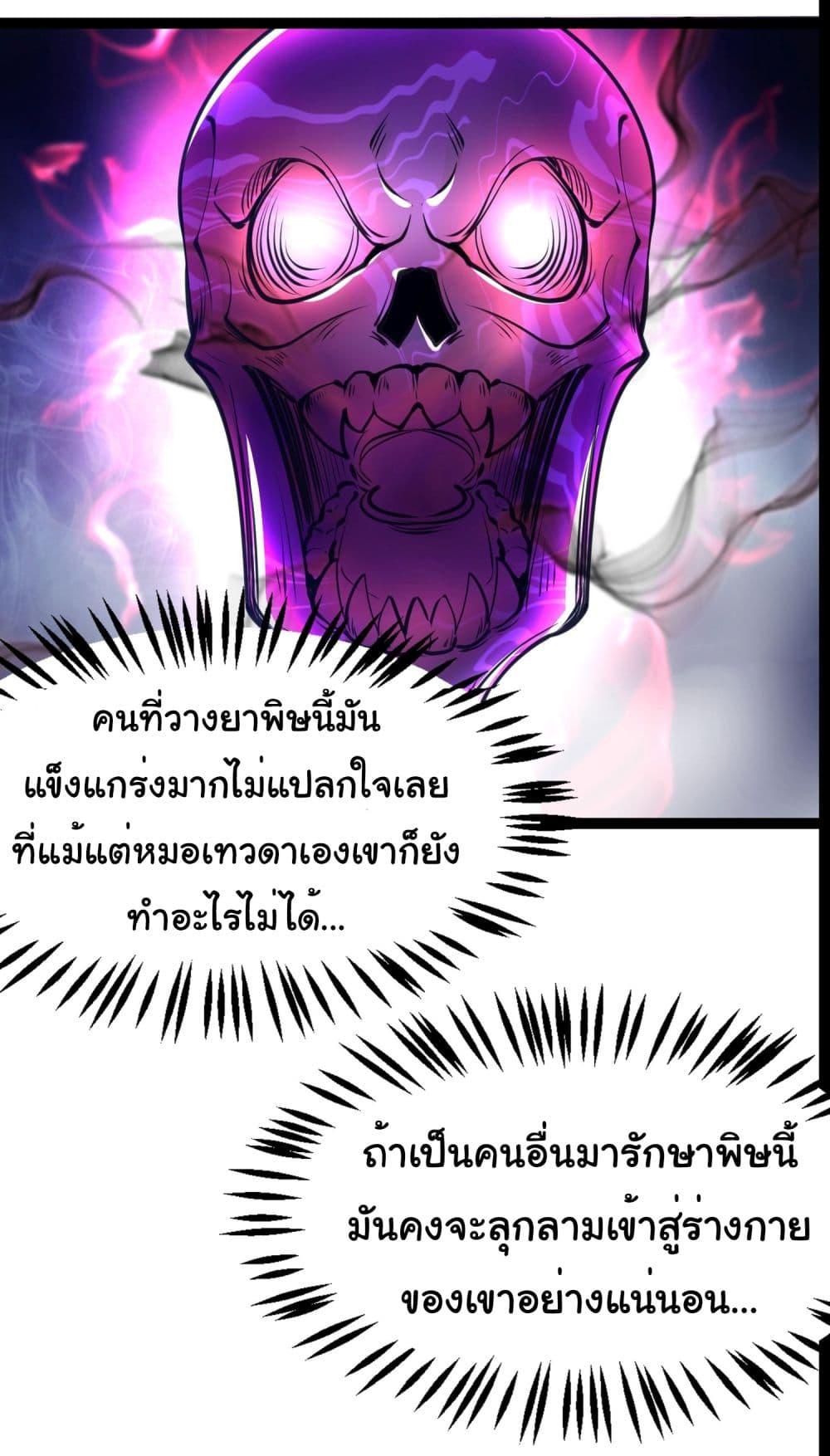 Manga-lc-com อ่านมังงะ อ่านการ์ตูน ออนไลน์ ฟรี I made a contract with the Evil King ตอนที่ 1 2 3 4 5 6 7 8 9 10 11 12 13 14 ฟรี ไม่มีโฆษณา Manga-lc - อ่าน มังงะ อ่าน การ์ตูน ออนไลน์ อ่านมังงะ ฟรี